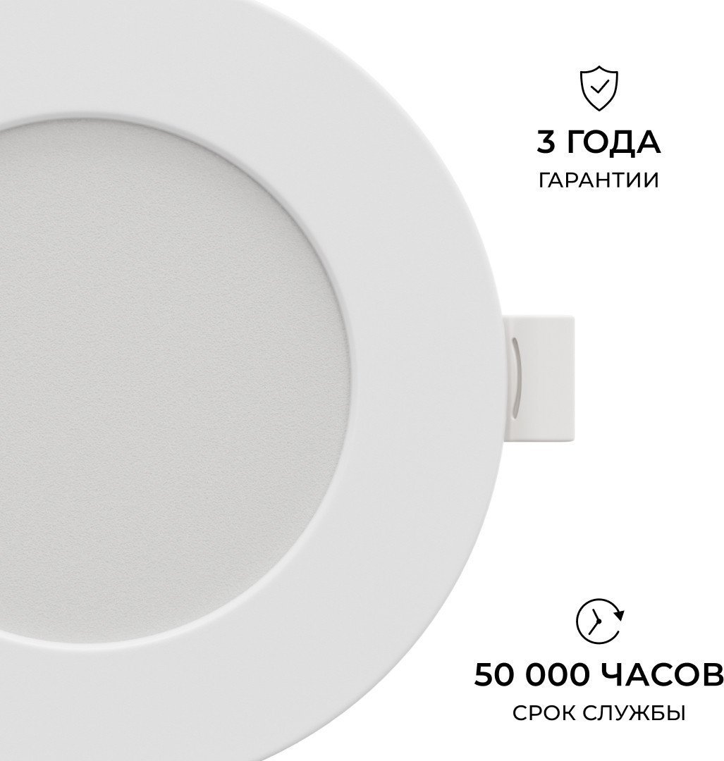 Точечный светильник Apeyron Electrics 06-161