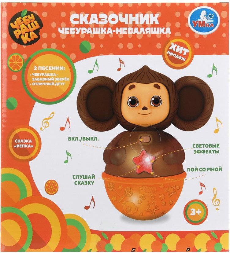 Развивающая игрушка Умка Неваляшка HT1522-R