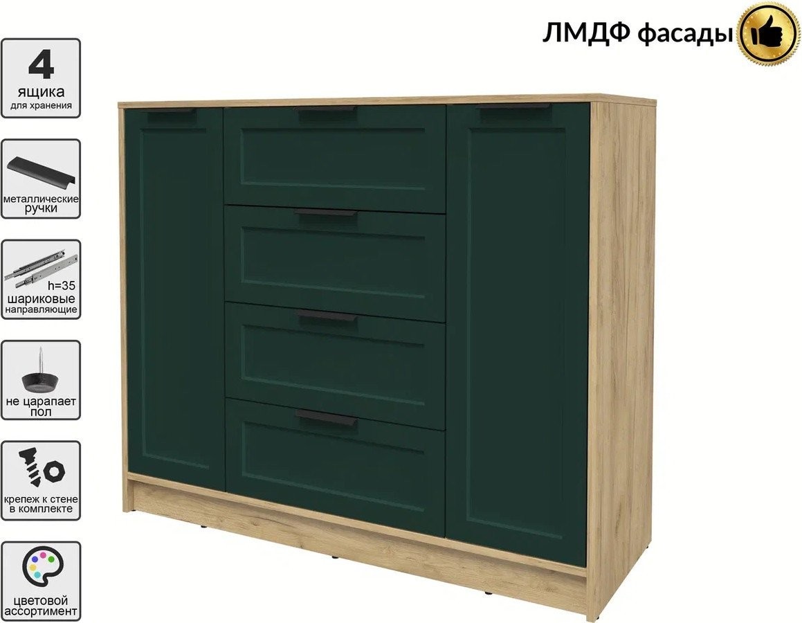 Тумба Интерлиния Концепт Тренд КТ-Т120 (дуб золотой/изумруд)