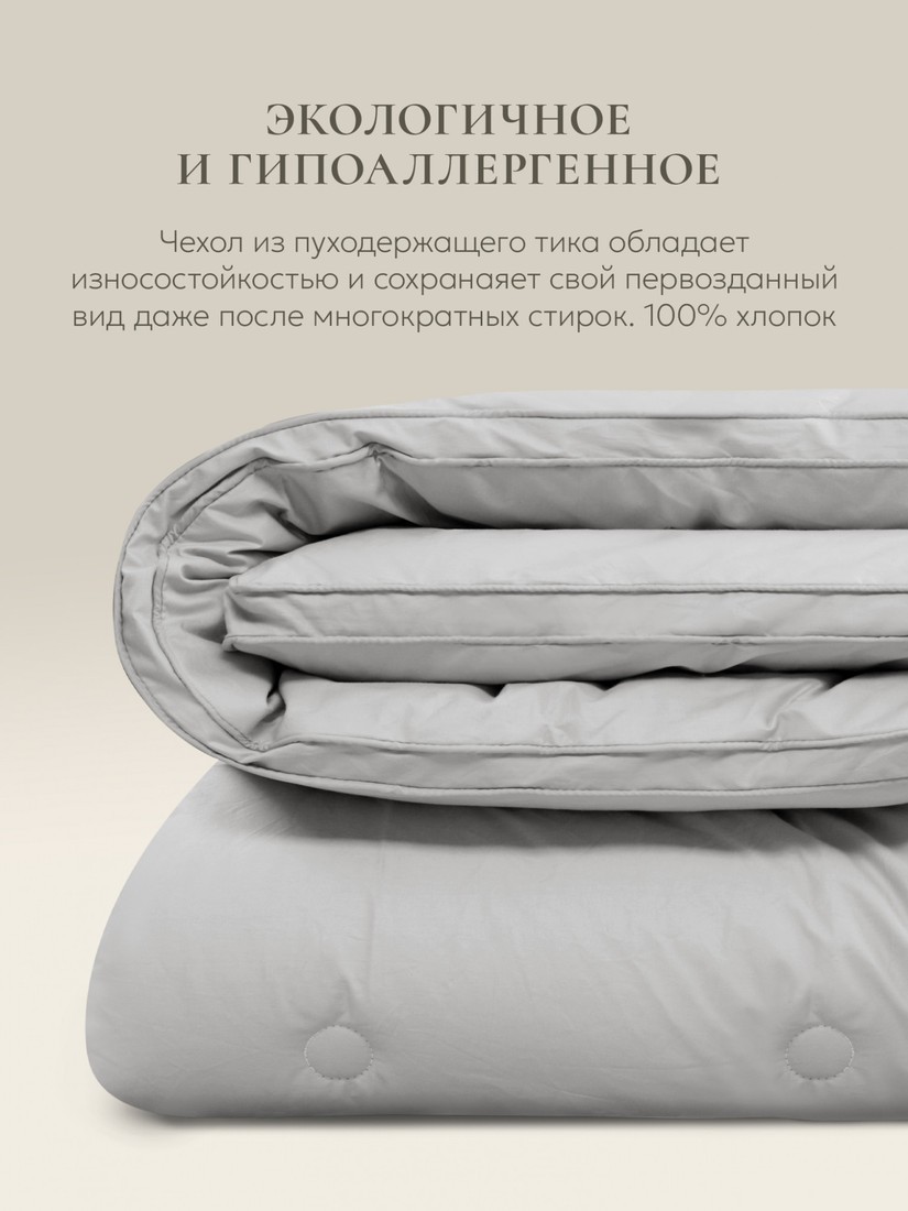 Одеяло Espera Home Cloud Gray ЕС-7937 200x220