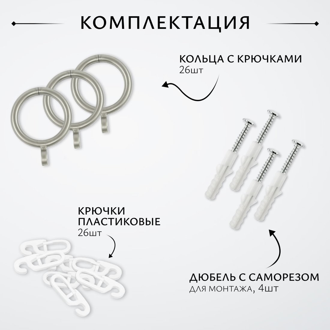 Карниз для штор Sundays Home Лайт Эллипс 16мм+16мм двухрядный (сатин, 1.6м)