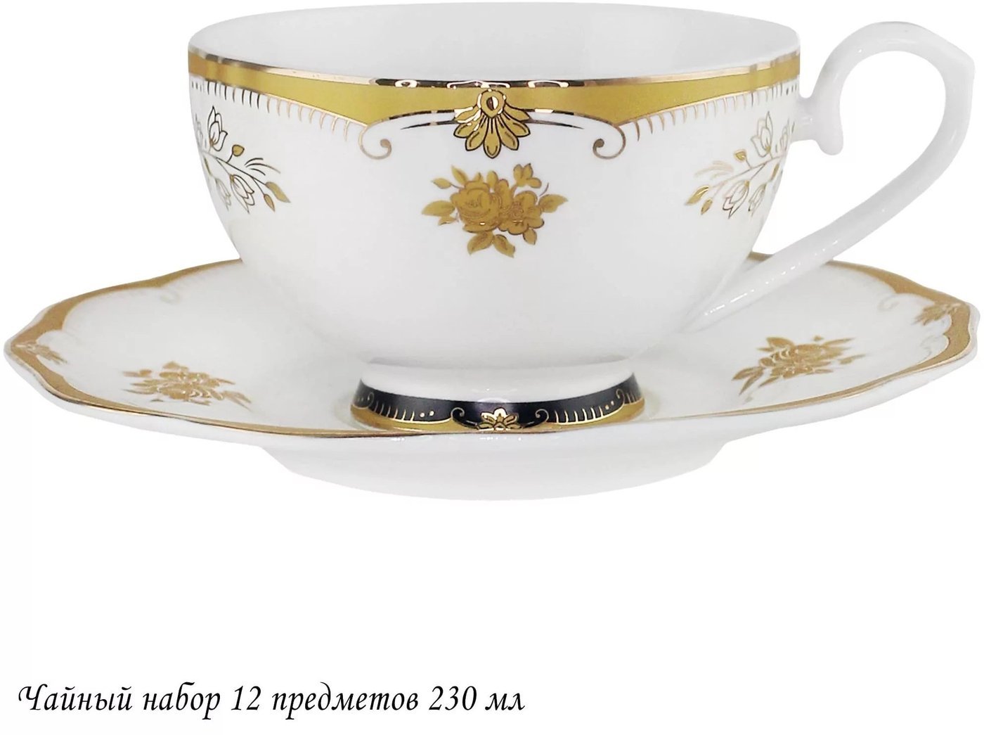 Сервиз Lenardi 109-146