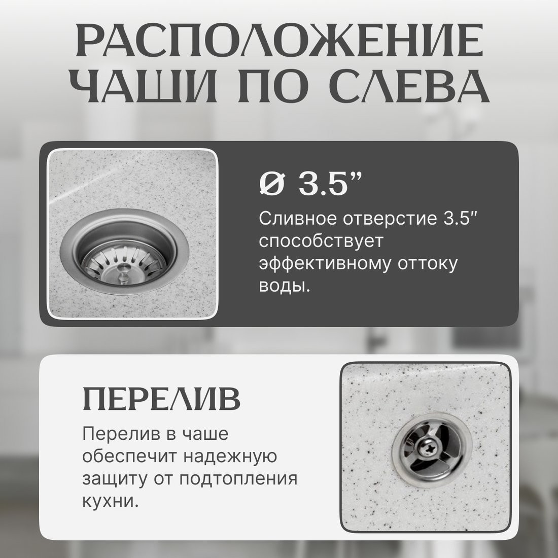 Кухонная мойка Saniteco Fortis (серый)