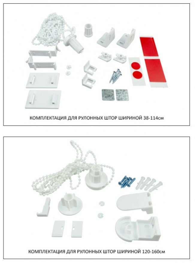 Рулонные шторы Legrand Веер 80.5x175 58 068 894 (крем)