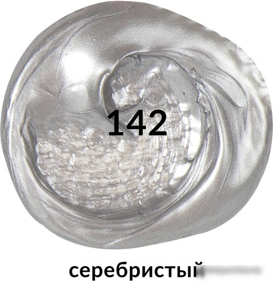 Акриловая краска BRAUBERG Art Classic 191715 (250 мл, серебристый)