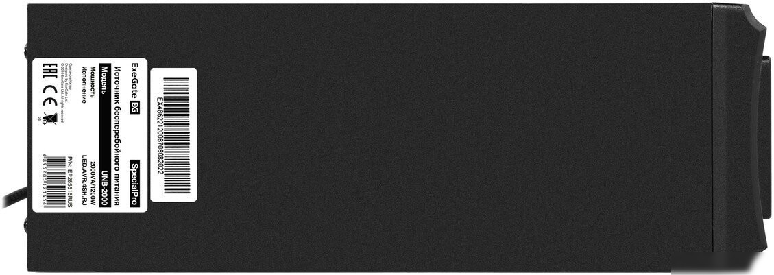 Источник бесперебойного питания ExeGate SpecialPro UNB-2000.LED.AVR.4SH.RJ