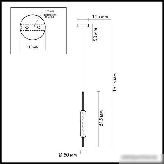Подвесная люстра Odeon Light Reeds 4794/12L