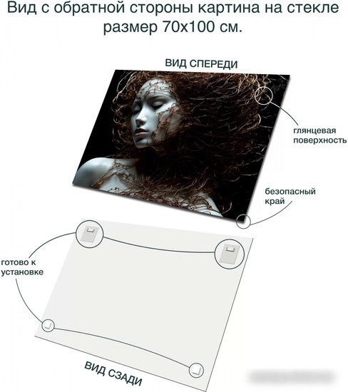 Картина Stamprint Русалка 1 AR074 (70x100)