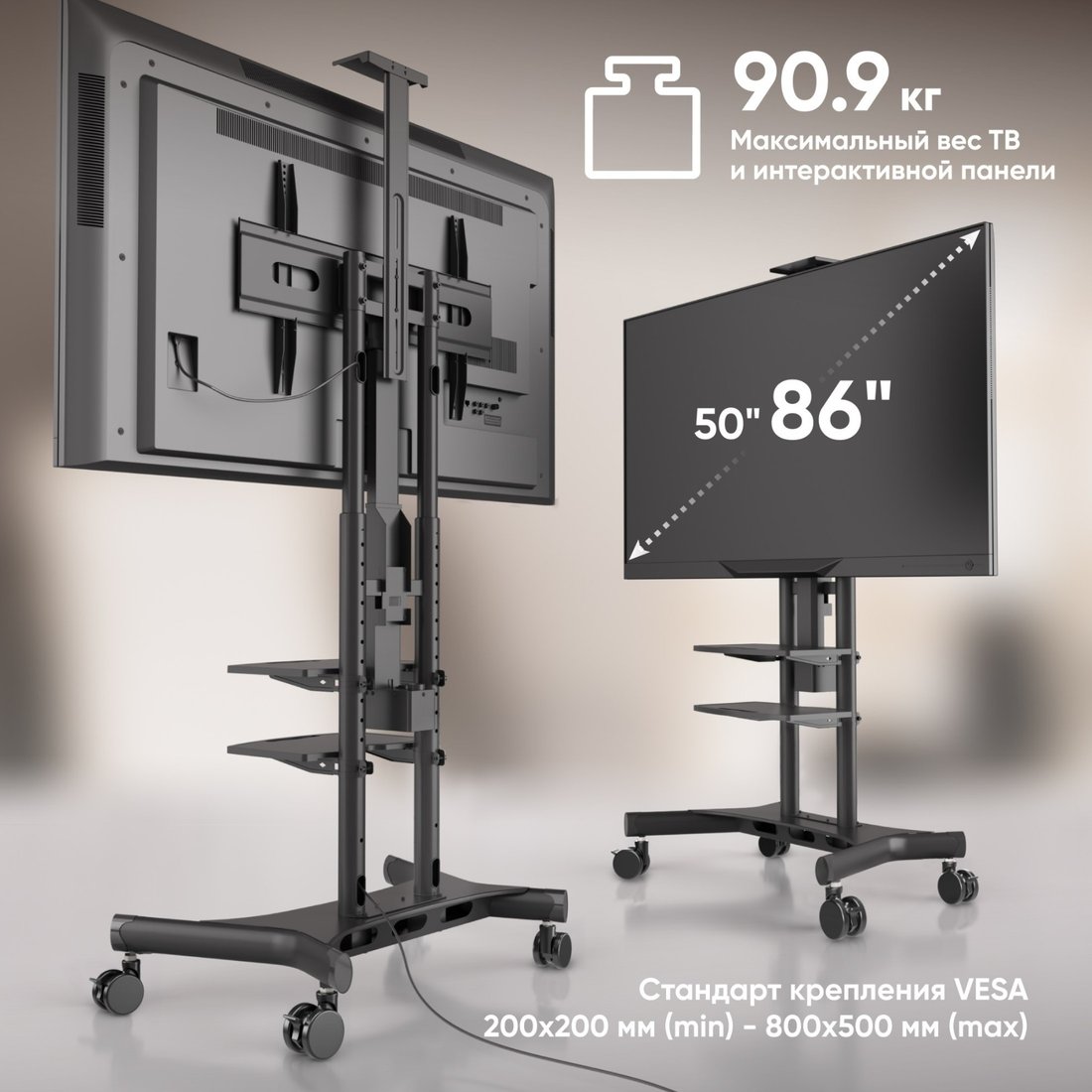 Стойка для телевизора Onkron TS1881E (черный)