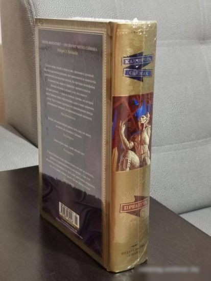Книга издательства Азбука. Прелесть (Саймак К.)