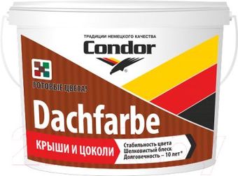 Краска Condor Dachfarbe D-25 13 кг (светло-коричневый)