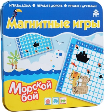 Настольная игра Bumbaram Морской бой