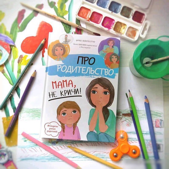Книга издательства АСТ. Тайна подписи (Климко А.В.)