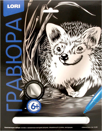 Гравюра Lori Классика Забавный ежик Гр-559