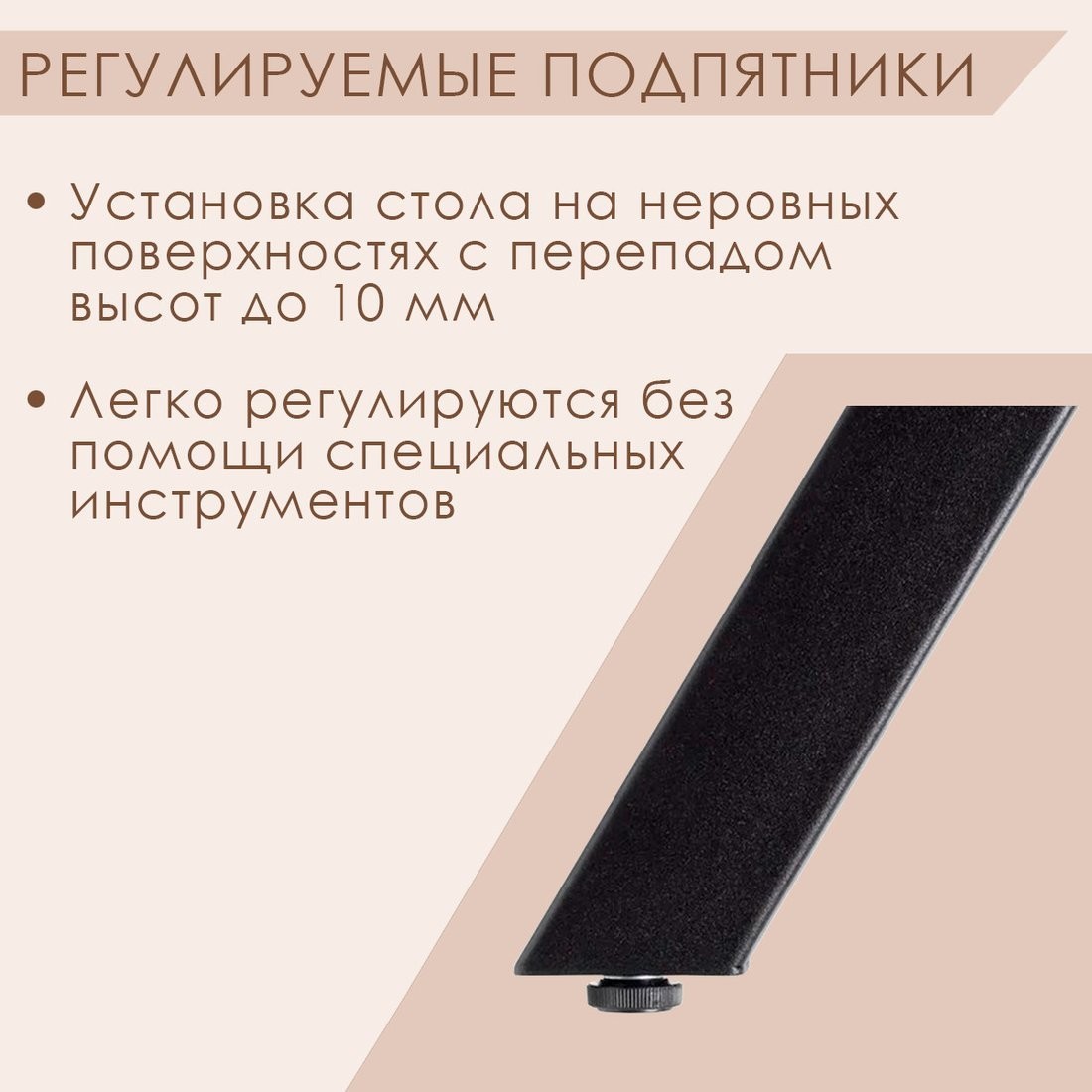 Подстолье для стола Millwood Ницца (белый)