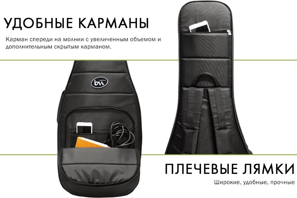 Чехол для гитары Bagandmusic Electro Lite (серый)