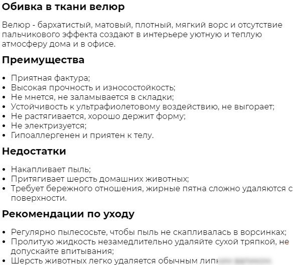 Пуфик Mio Tesoro Йокки (велюр/синий №13)