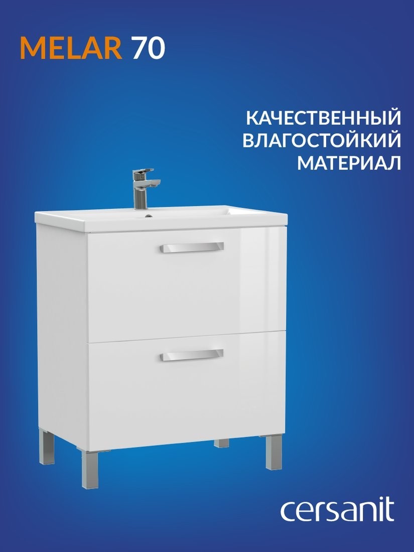 Cersanit Тумба под умывальник Melar 70 Como 70 64129
