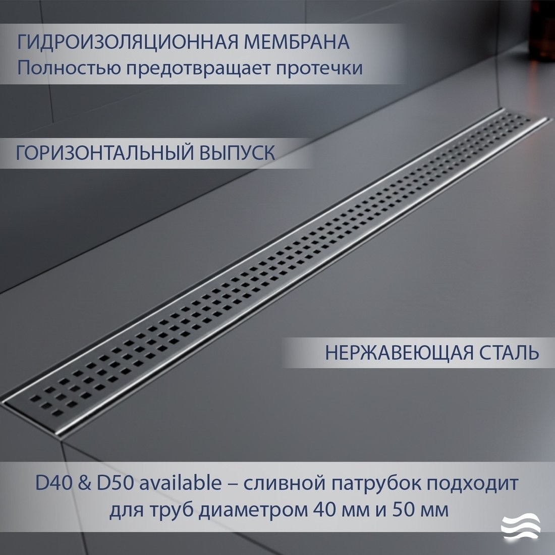 Трап/канал Lauter 2120681-KH 800x70 (хром)