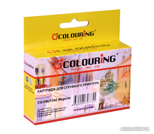 Картридж Colouring CG-F6U17AE (аналог HP 953XL [F6U17AE])