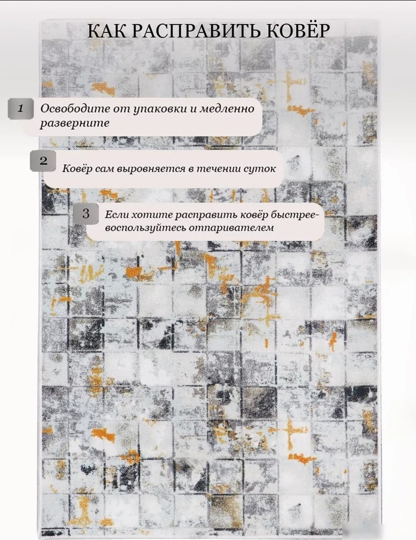 Ковер для жилой комнаты Витебские ковры 119 12С26-ВИ p2514 a6y (1x1.5)