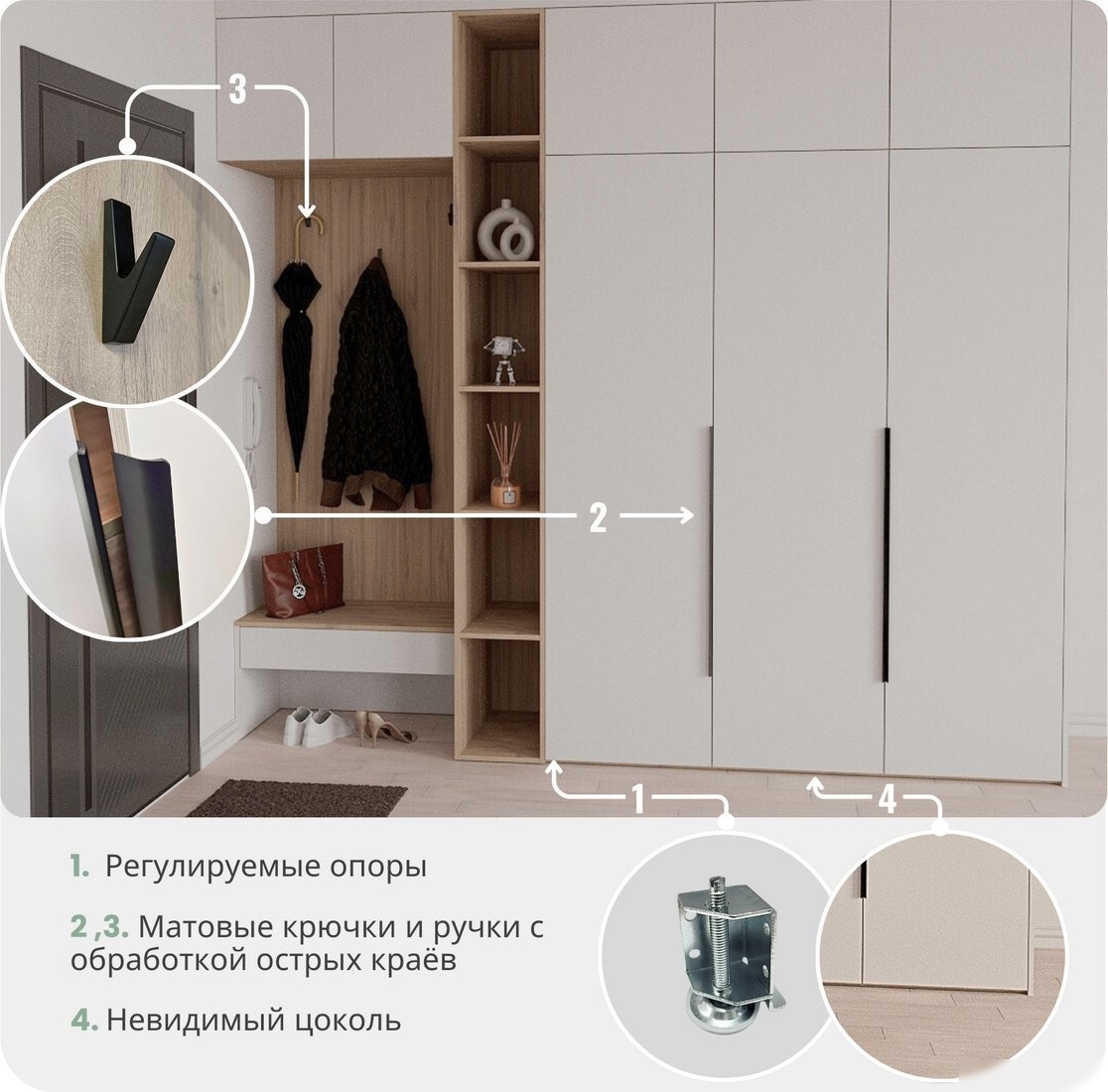 Шкаф распашной Рэйгрупп Рэй S262-В4-EBL В4 (дуб элисон/белый премиум/античная латунь)