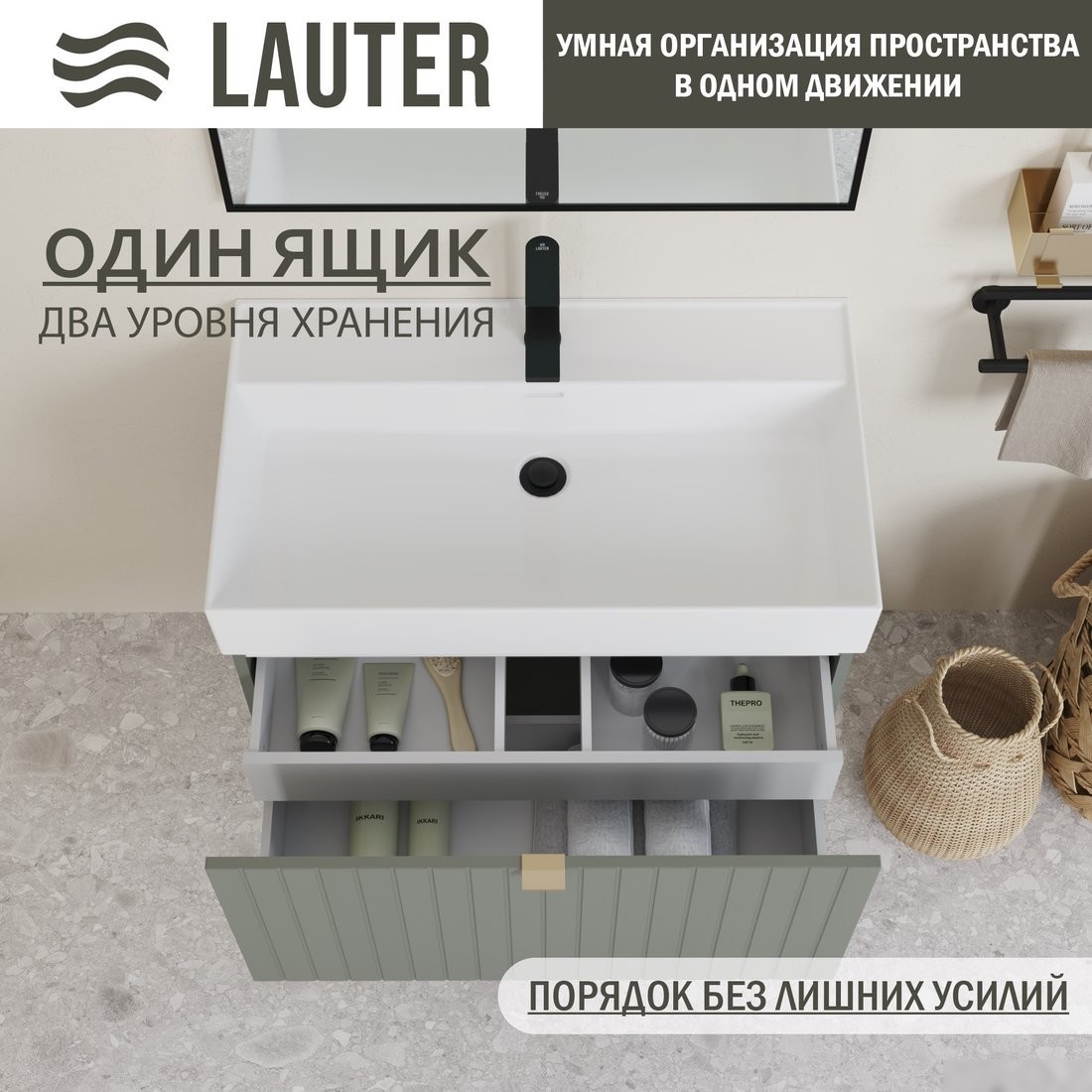 Lauter Тумба с умывальником Melisa 80 + Optima 80.5 (серо-зеленый п/мат)