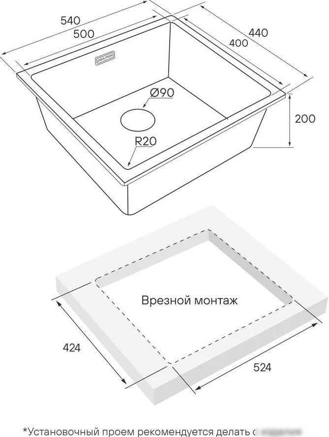 Кухонная мойка Paulmark Vista 54 Uni PM305444-LG