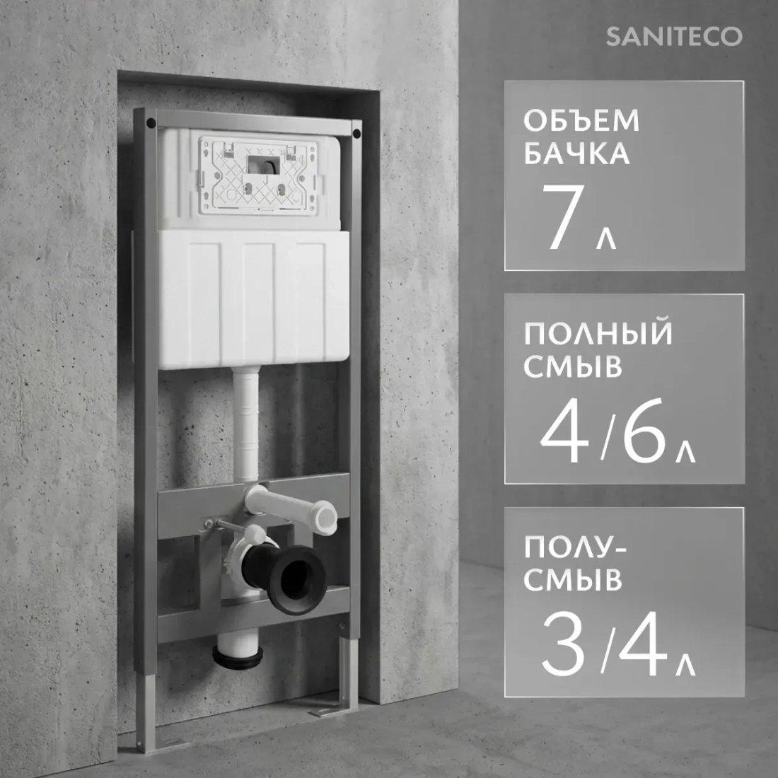 Унитаз подвесной Saniteco Rimless RT-203-B + 501 + K02-W (с функцией биде/кнопка белый)