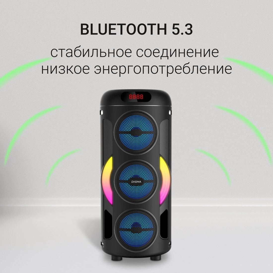 Беспроводная колонка Digma D-MC1721