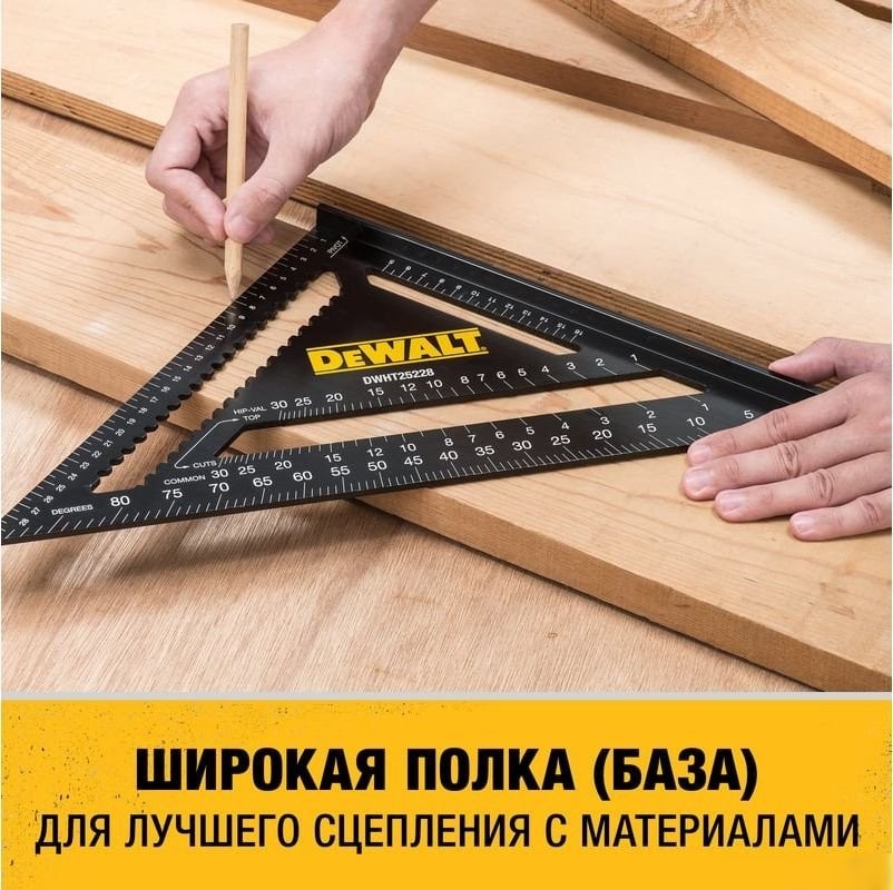 Угольник DeWalt DWHT25228-0