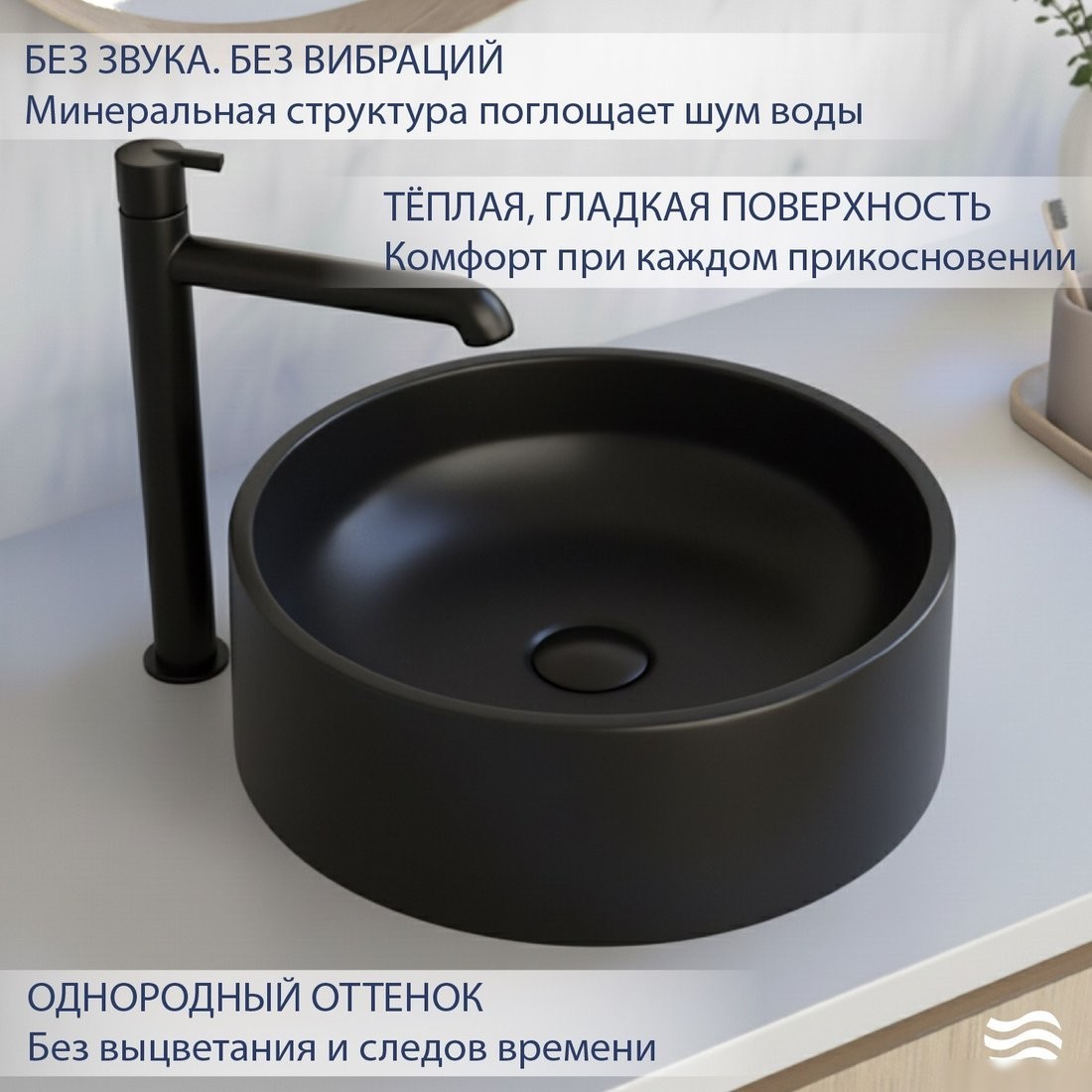 Умывальник Lauter Laguna 21L406DB (Deep Black)