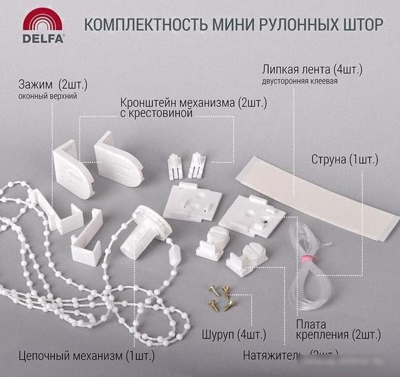 Мини рулонные шторы Delfa Сантайм Лен СРШ-01 МД2468 62x170 (салатовый)