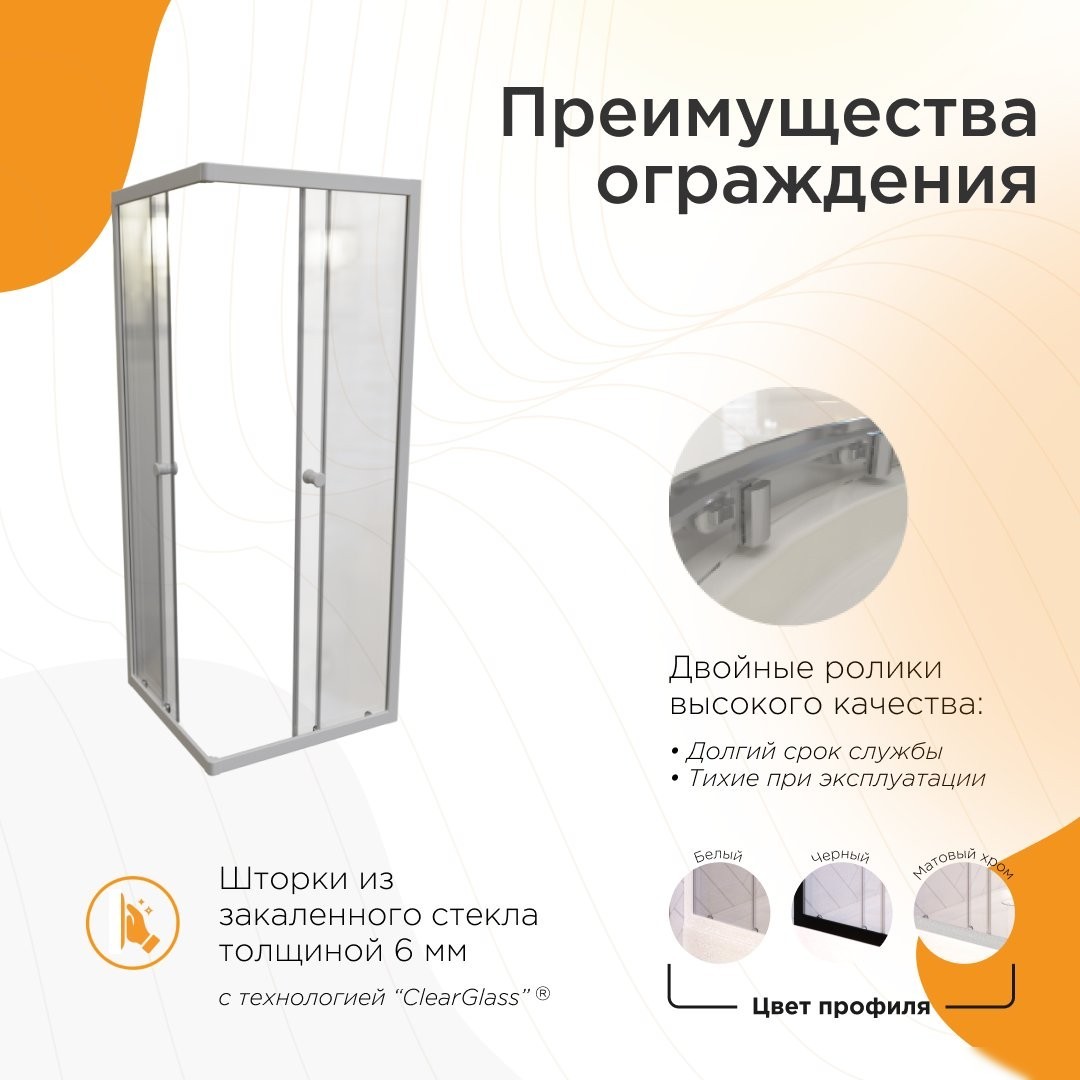 Душевой уголок Radomir Берген SQ 100x100 1-09-1-0-0-3480 (прозрачное стекло)