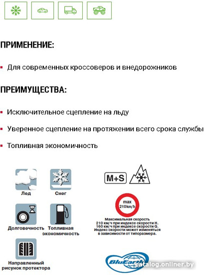 Зимние шины Yokohama IceGuard Studless G075 235/50R20 104Q