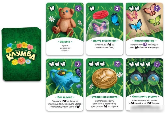 Настольная игра Экономикус Клумба