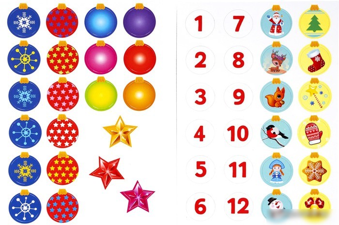 Магнитная доска Bondibon Ёлочка для умников ВВ5188