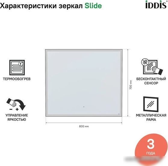 IDDIS Зеркало Slide SLI8000i98