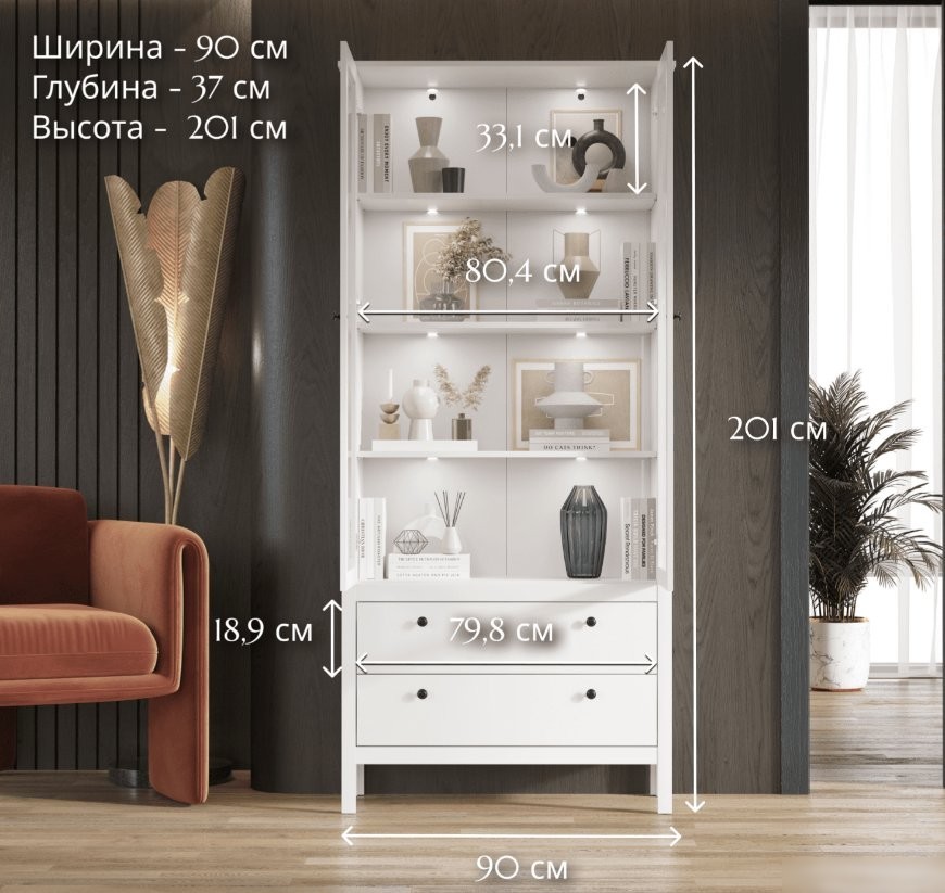 Шкаф-витрина Black Red White Ewa REG2W2S с подсветкой (белый)