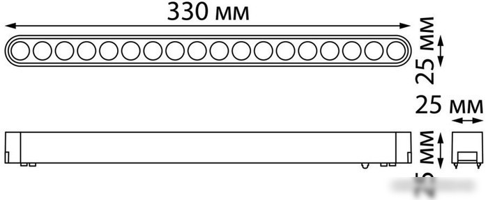 Трековый светильник Novotech Smal Shino 359244