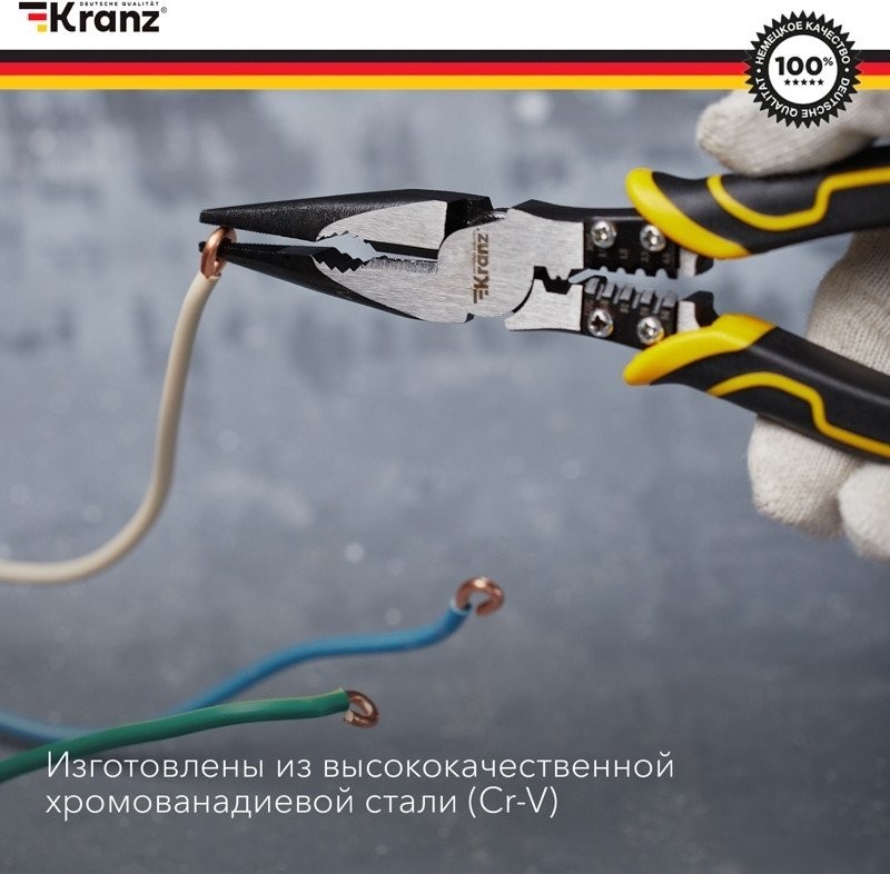 Длинногубцы Kranz KR-12-4653-5