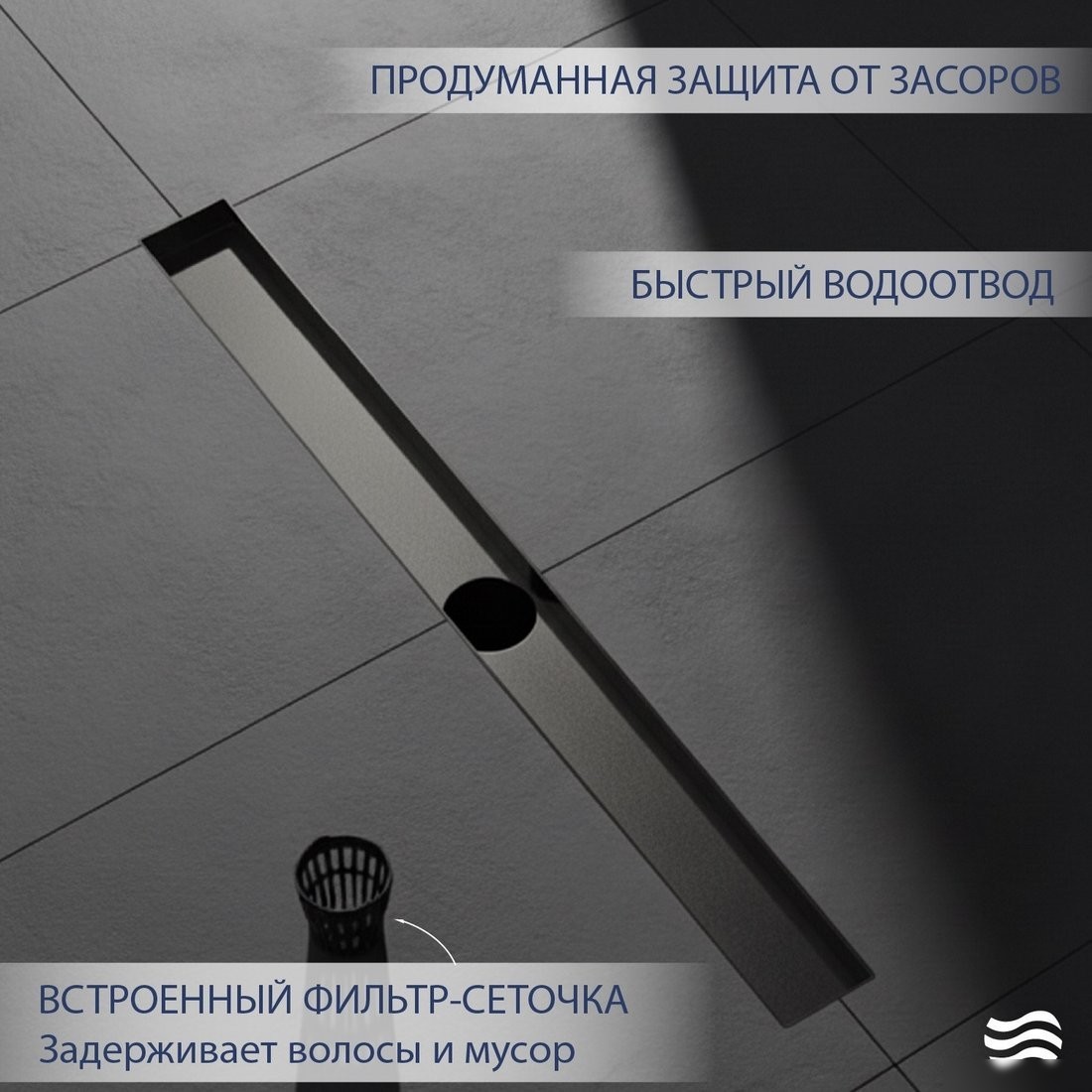 Трап/канал Lauter 2120185-LGM 800x70 (оружейная сталь)
