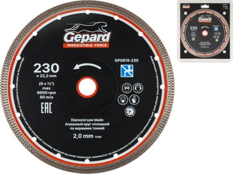 Отрезной диск алмазный Gepard GP0819-230