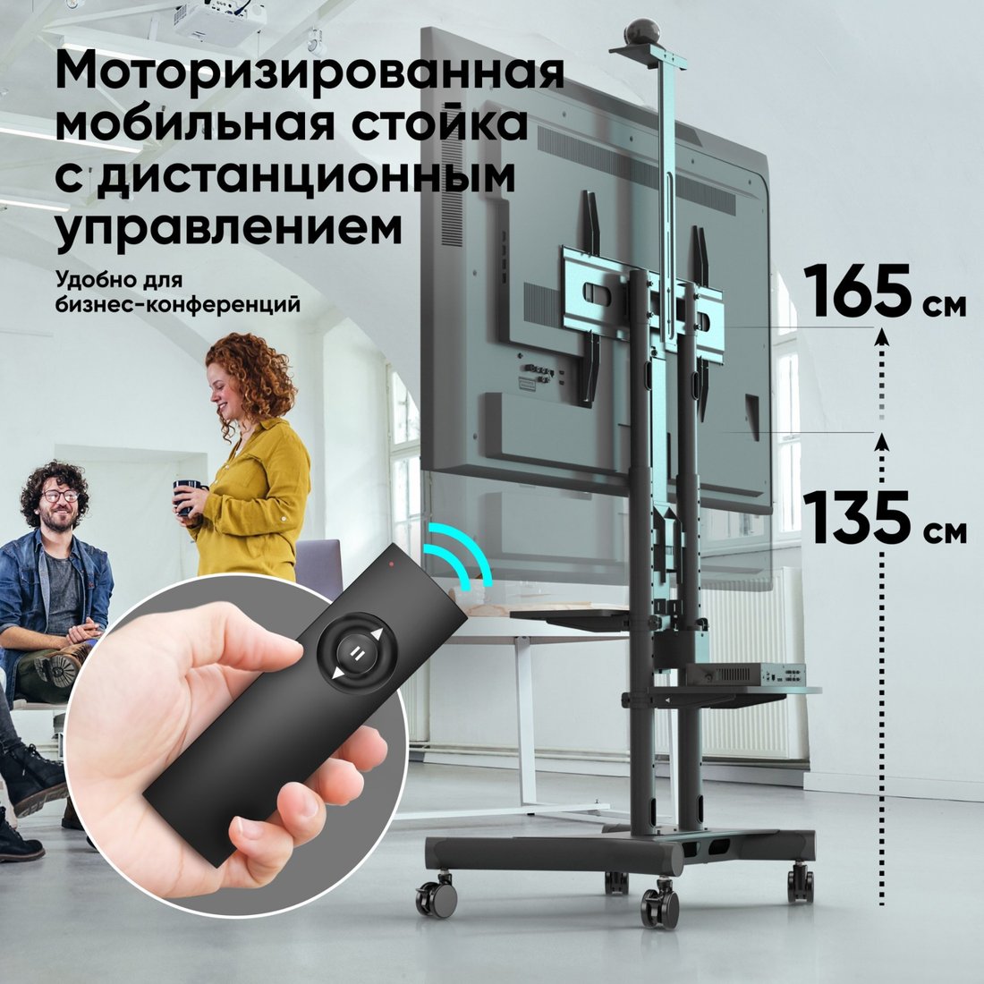 Стойка для телевизора Onkron TS1881E (черный)
