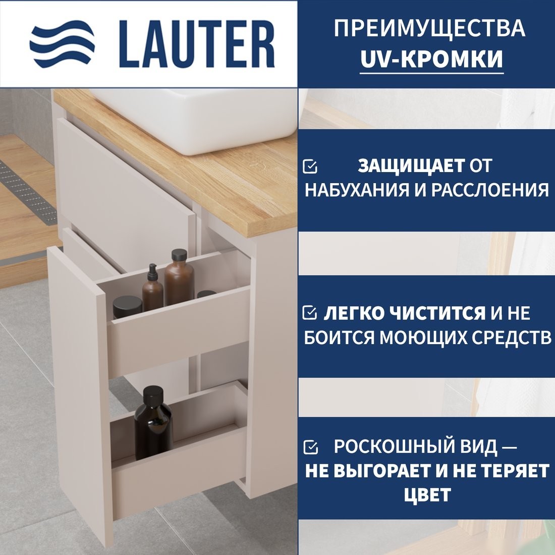 Lauter Тумба с умывальником Mia 80 + 21393-70 (кашемир , со столешницей текстура камня, белый Mia 100 и шкафом Cargo Mia 20)