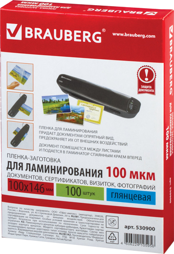 Пленка для ламинирования BRAUBERG 100x146 мм 100 мкм 100 шт 530900 (глянцевый, прозрачный)