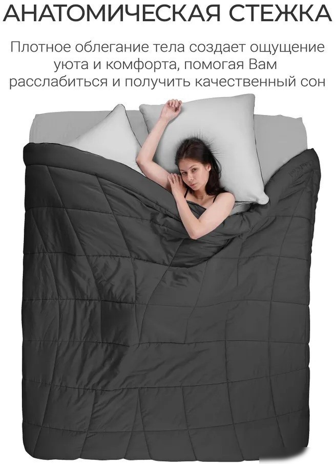 Одеяло Espera Home Cloud Cool Graphite ЕС-7012 175x200
