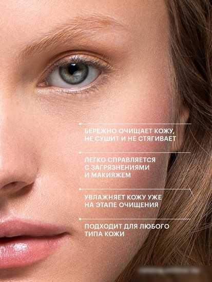 Librederm Пенка для умывания Гиалуроновая (160 мл)