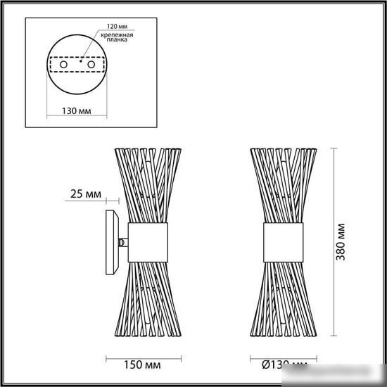 Бра Odeon Light Orta 4839/2W