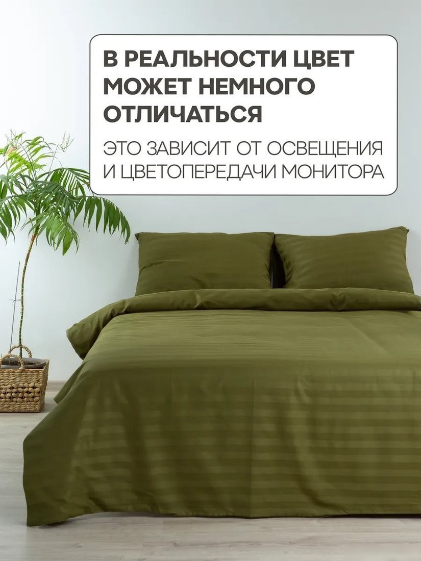 Постельное белье Блакiт Сатин Евро 4251/1 18-0627